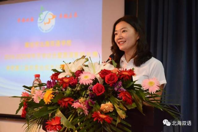 学校传真 | 北海双语学校“六部曲”迎来开学季