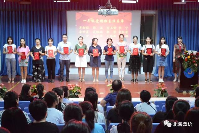 学校传真 | 北海双语学校“六部曲”迎来开学季