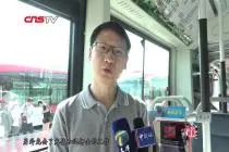 北京公交启用刷码乘车 免押金免充值票价5折视频封面
