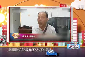 贷款10万元买车，为何莫名多出7千元“附加贷”？银行却“甩锅视频封面