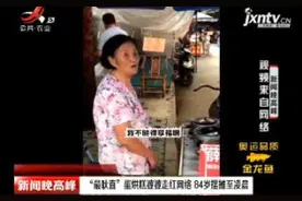 四川成都：“最耿直”蛋烘糕婆婆走红网络 84岁摆摊至凌晨视频封面