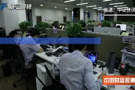 【中国财富报道】津劝业今日复牌 重组拟揽入国开新能源100%股权视频封面