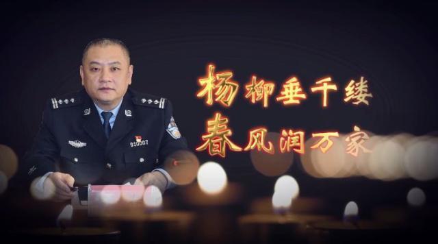 传承英雄精神：“时代楷模”杨春让更多人学会责任与担当