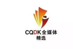关注 | 搬家到拉萨 开启新生活图片