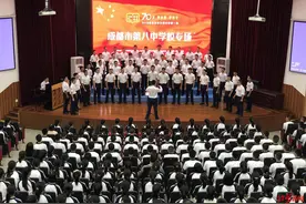 成都八中：师生同唱《烟火人间》，感悟天府文化的乐观包容图片