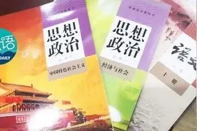 鲁迅退出语文教材？教育部辟谣：袁隆平、屠呦呦也来了图片