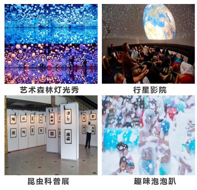 铁皮玩具、奥特曼……这些儿时记忆搭乘浦江郊野公园的“时光隧道”来找我们啦