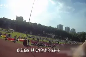 “做好事不能留名”的少年找到啦！张晋可，你是真的棒视频封面