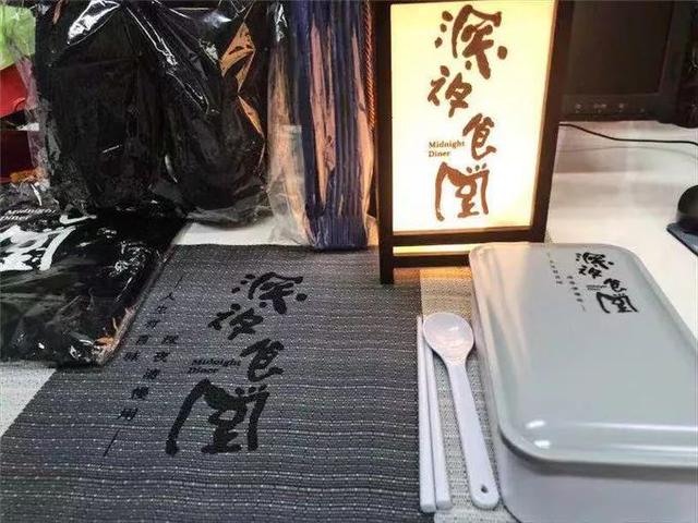 新中国70年国产动画电影创作回顾：传承中华文化基因，展现中华审美风范 | 长报道&开奖