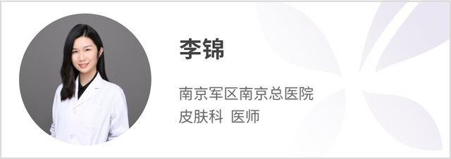 狄净毛周角化修复官网