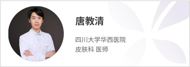 狄净毛周角化修复官网