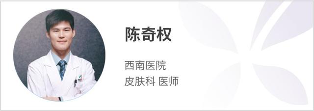 狄净毛周角化修复官网