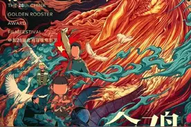 土味十足？这届金鸡奖海报曝光图片