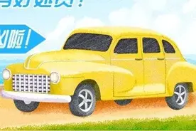【以案释法】购车“零首付”，还有好处费？快醒醒，你已经成为诈骗犯的帮凶啦！图片