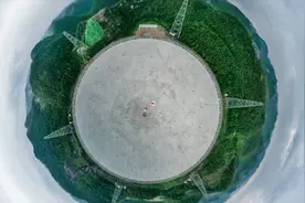 雄伟壮观 天空之眼看“天眼”视频封面