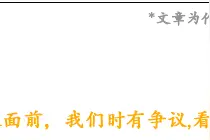 克洛普：梅西是当世最佳 但今年金球奖该给范戴克图片