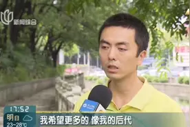 市民醉心古地图  画笔丈量“松江府”视频封面