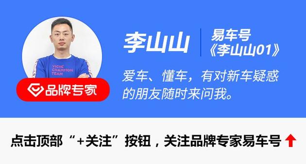 2020款经典福克斯两厢版上市 售12.28万元/配置有所调整