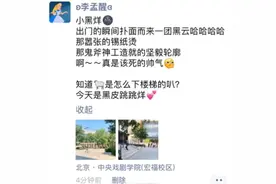 军训十天后易烊千玺独自走出校门，不仅人瘦了，手臂颜色更夸张图片