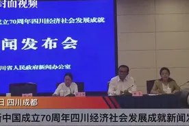 四川省发改委：2016年以来四川118.4万名建档立卡贫困人口“挪穷窝”视频封面