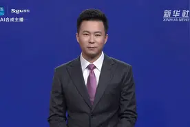 AI合成主播|成贵铁路完成全线铺轨视频封面