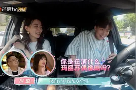 《女儿们的恋爱2》甜蜜升级 张铭恩称徐璐“宇宙最美小仙女”图片