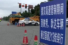 汶川求助！“820”特大强降雨泥石流灾害后 青红脆李入市遇困局视频封面