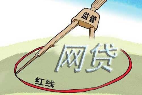 百行征信发的信息是真的吗（这种网上行为被纳入央行征信系统）