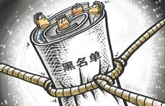 百行征信发的信息是真的吗（这种网上行为被纳入央行征信系统）