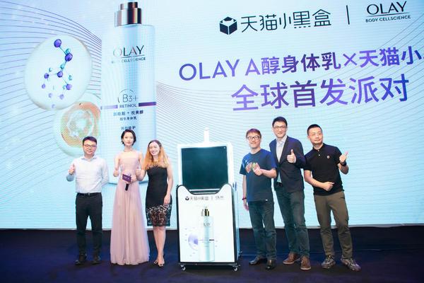 olay抚纹身体乳
