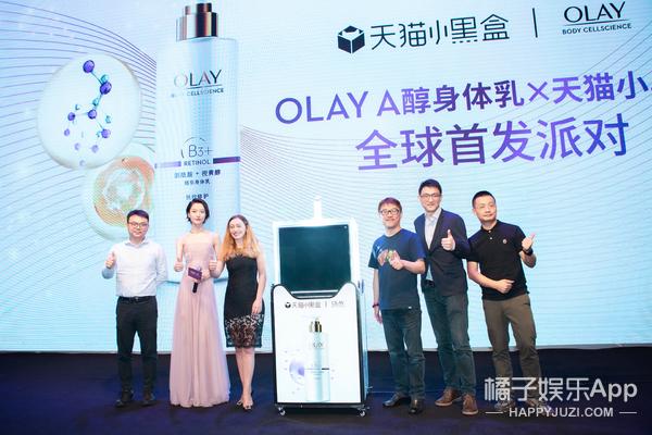 olay抚纹身体乳