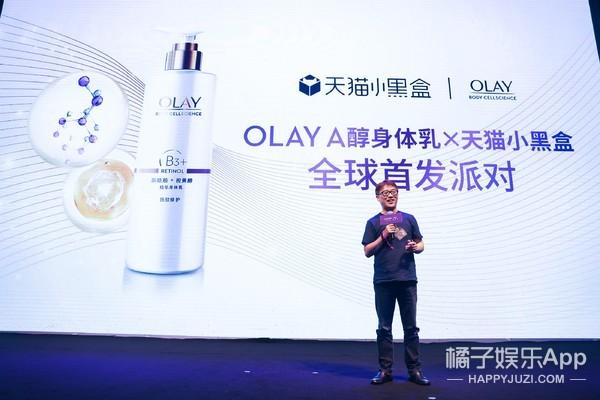 olay抚纹身体乳
