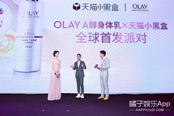 olay抚纹身体乳