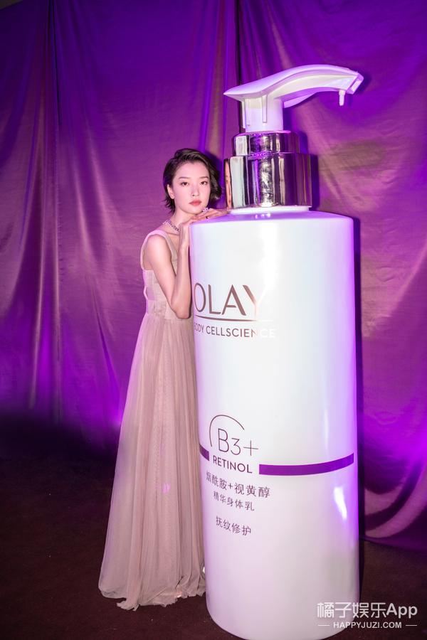 olay抚纹身体乳