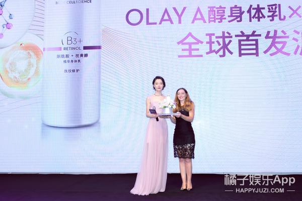olay抚纹身体乳