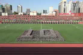 燃爆开学季！内蒙古大学军训汇演向祖国花式表白视频封面