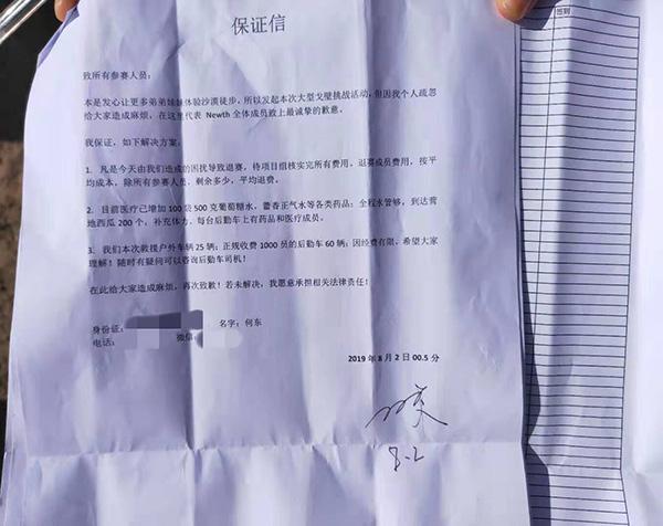 鸡皮疙瘩no5手机在线