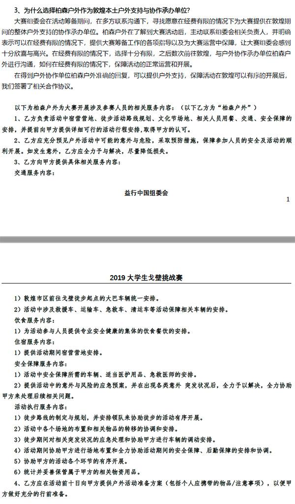 鸡皮疙瘩no5手机在线