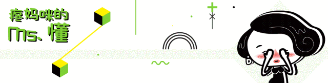 绿茶香味的身体乳图片