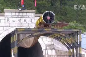 云南丽江至香格里拉铁路蒙古哨隧道贯通视频封面