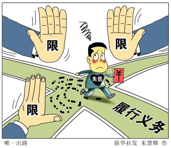 百行征信发的信息是真的吗（这种网上行为被纳入央行征信系统）