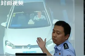 戳视频！看交警蜀黍详解电子眼抓拍开车打电话咋处罚视频封面