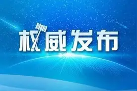 重磅！四川3市乡镇行政区划大调整图片