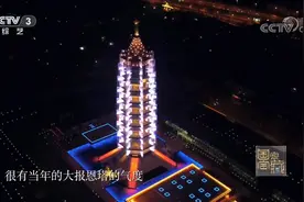 2015年南京市政府建造大报恩寺遗址公园，世界都沸腾为之慕名而来视频封面