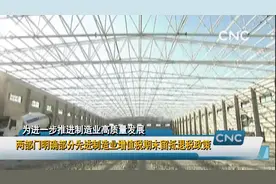 两部门明确部分先进制造业增值税期末留抵退税政策