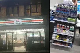 女子买冈本染菌，便利店下架所有避孕套视频封面