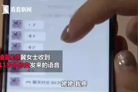 不可思议！11岁女孩心脏竟扎进7厘米长针