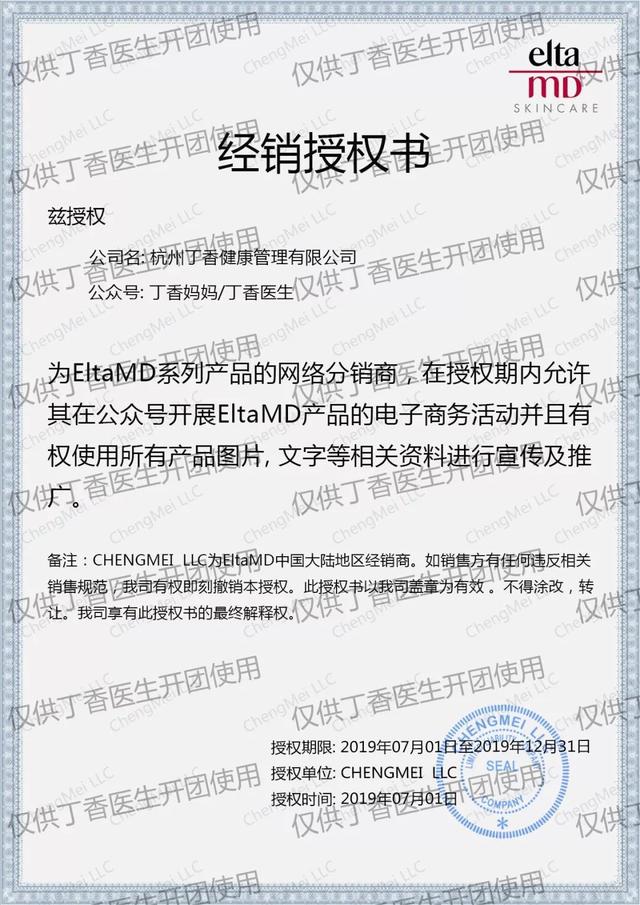 洗得干净不紧绷，秋冬洗脸要靠它呀