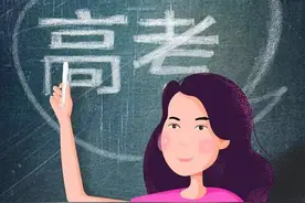 山东本科高校2021级新生大数据，王姓人数霸榜，什么原因？图片