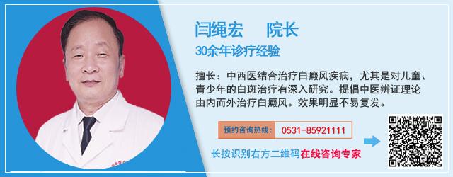 早期白癜风的图片（科普白癜风的分期）